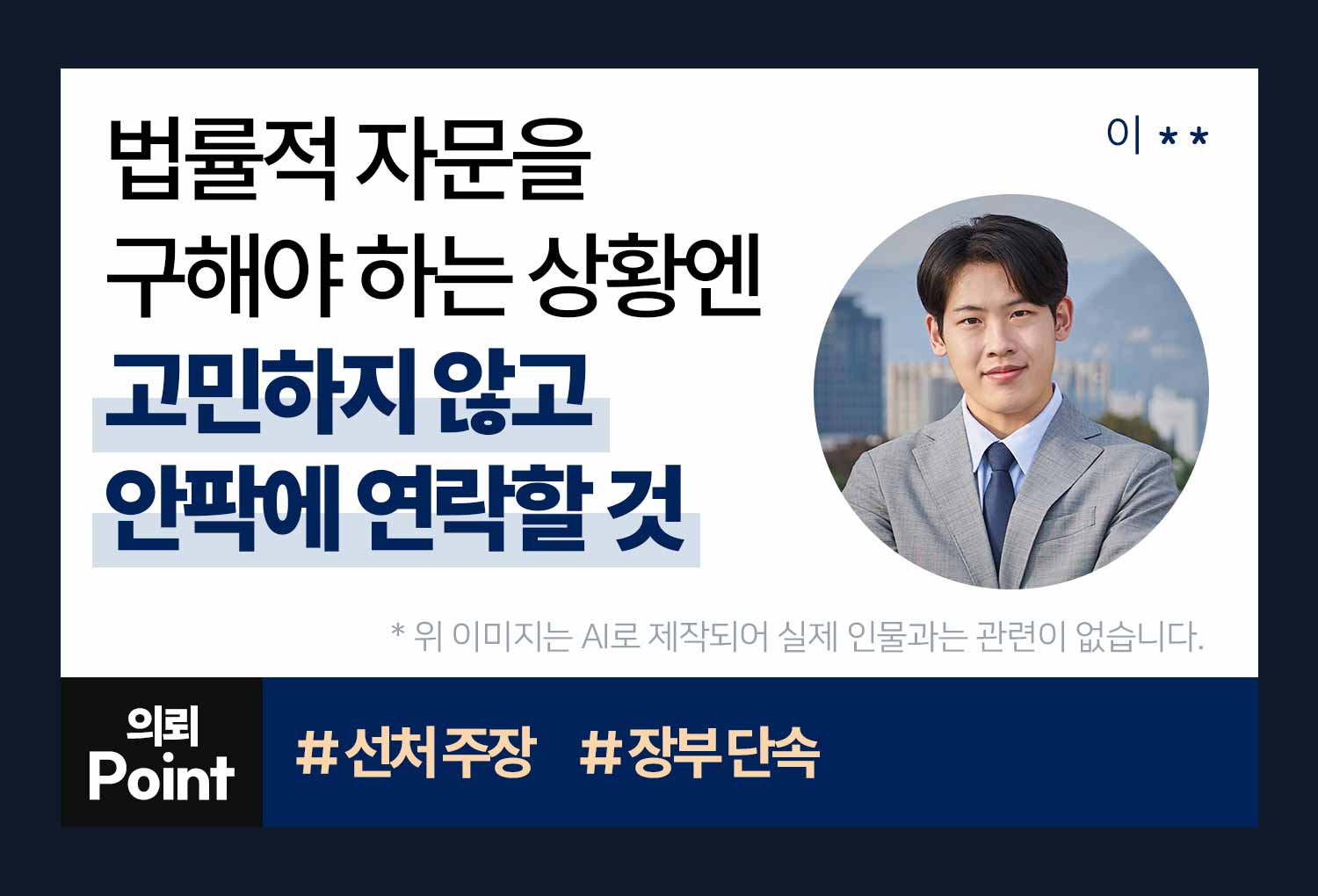 의뢰인후기 이미지