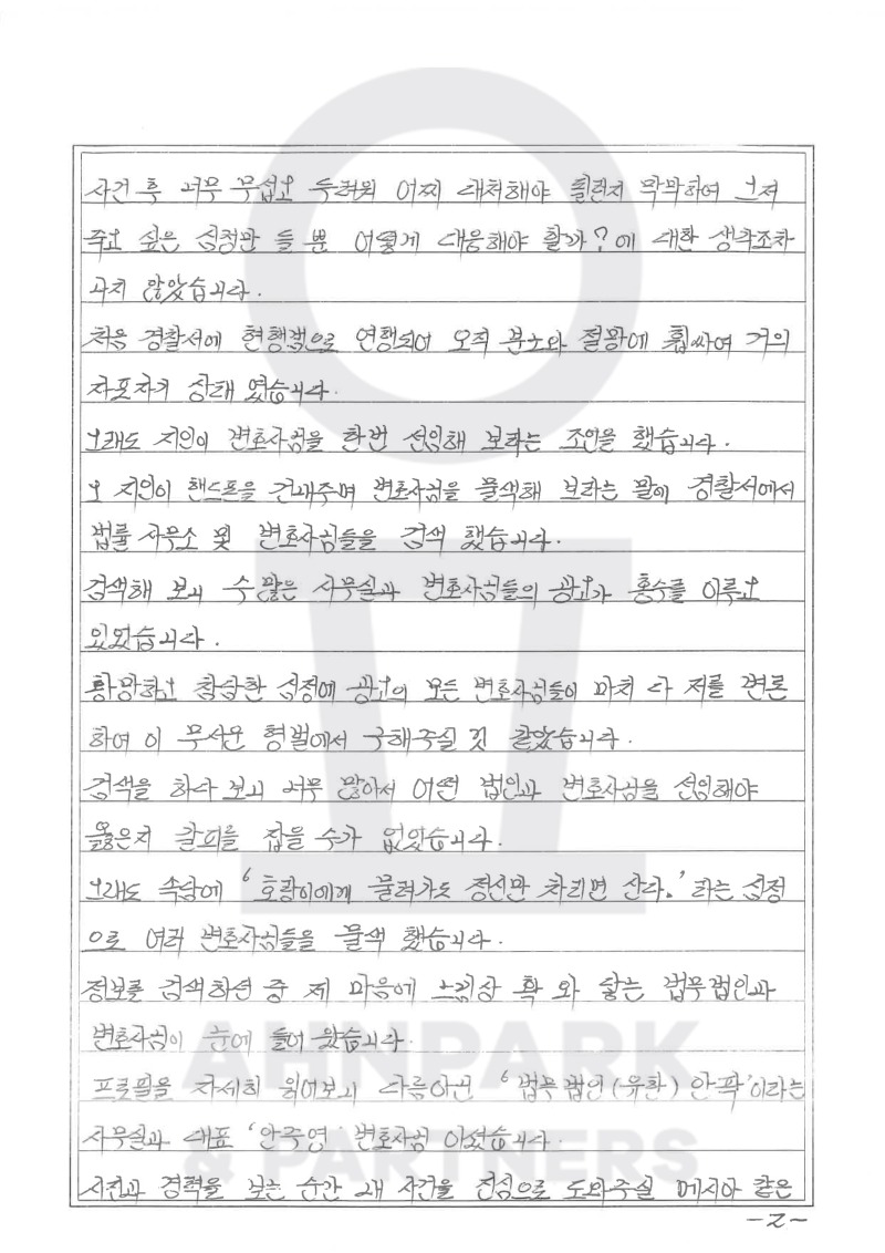 106-2_수정.jpg