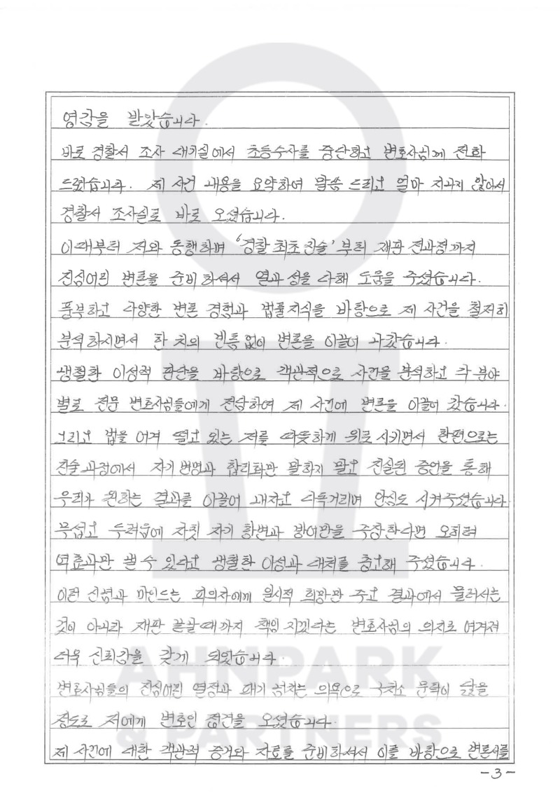 106-3_수정.jpg