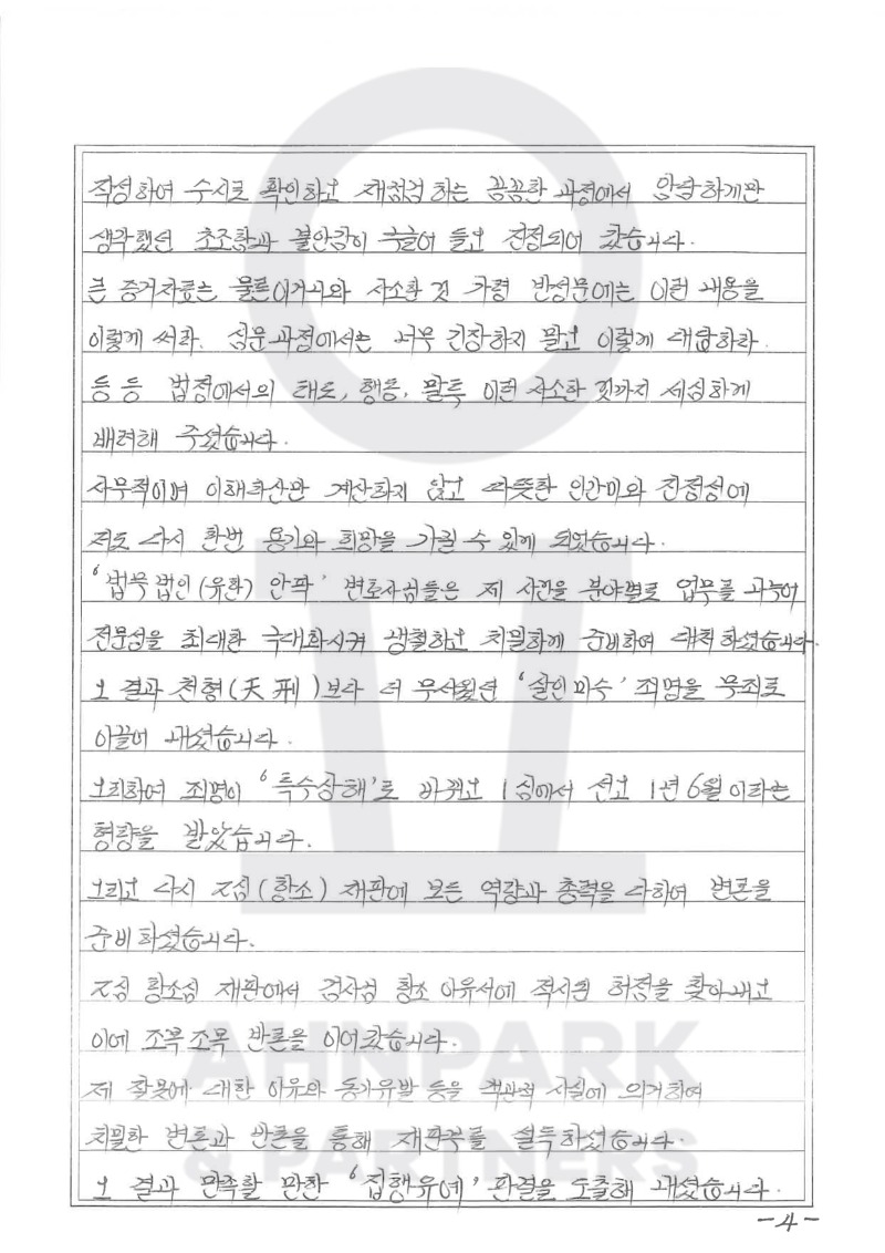 106-4_수정.jpg