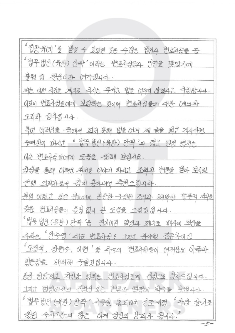 106-5_수정.jpg