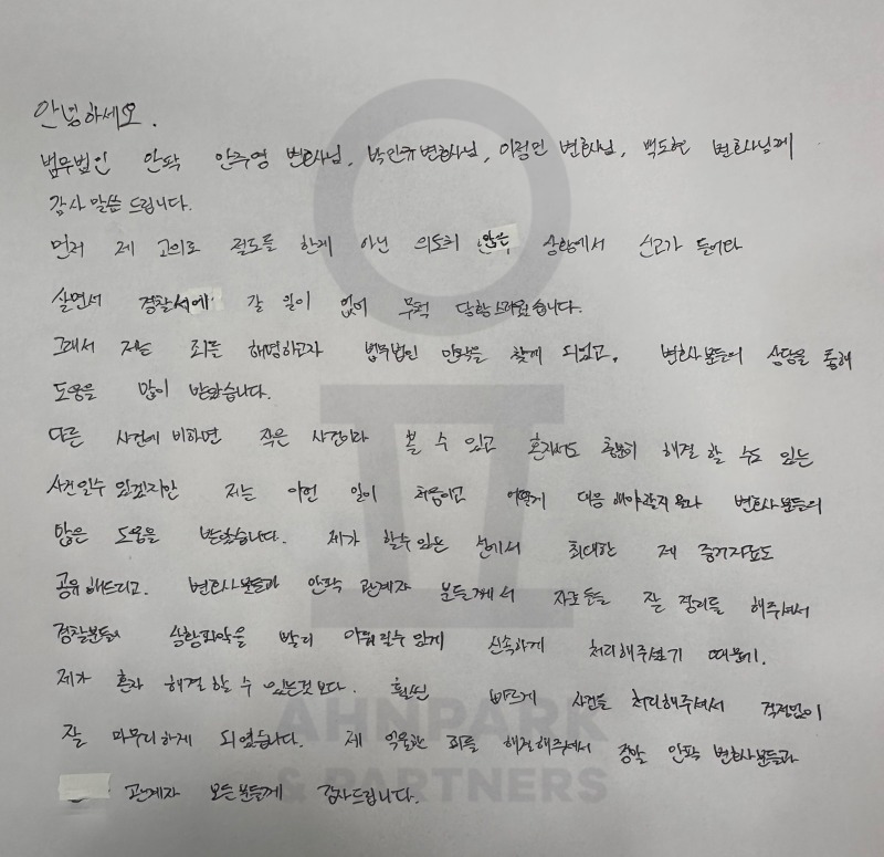 형사전문변호사 131_수정.jpg