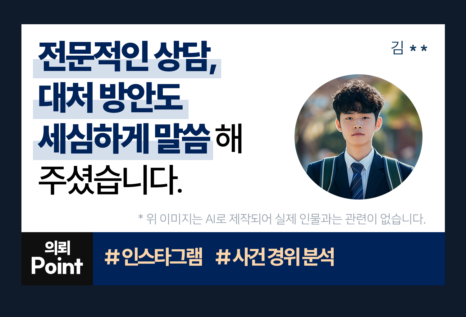 성공사례 이미지