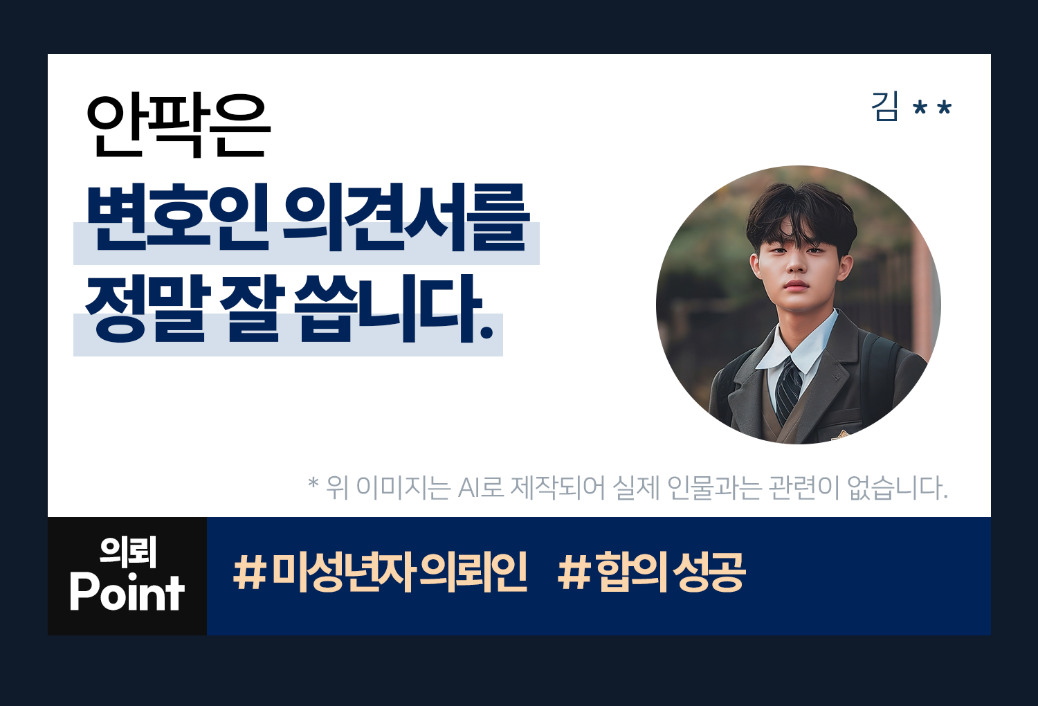 성공사례 이미지