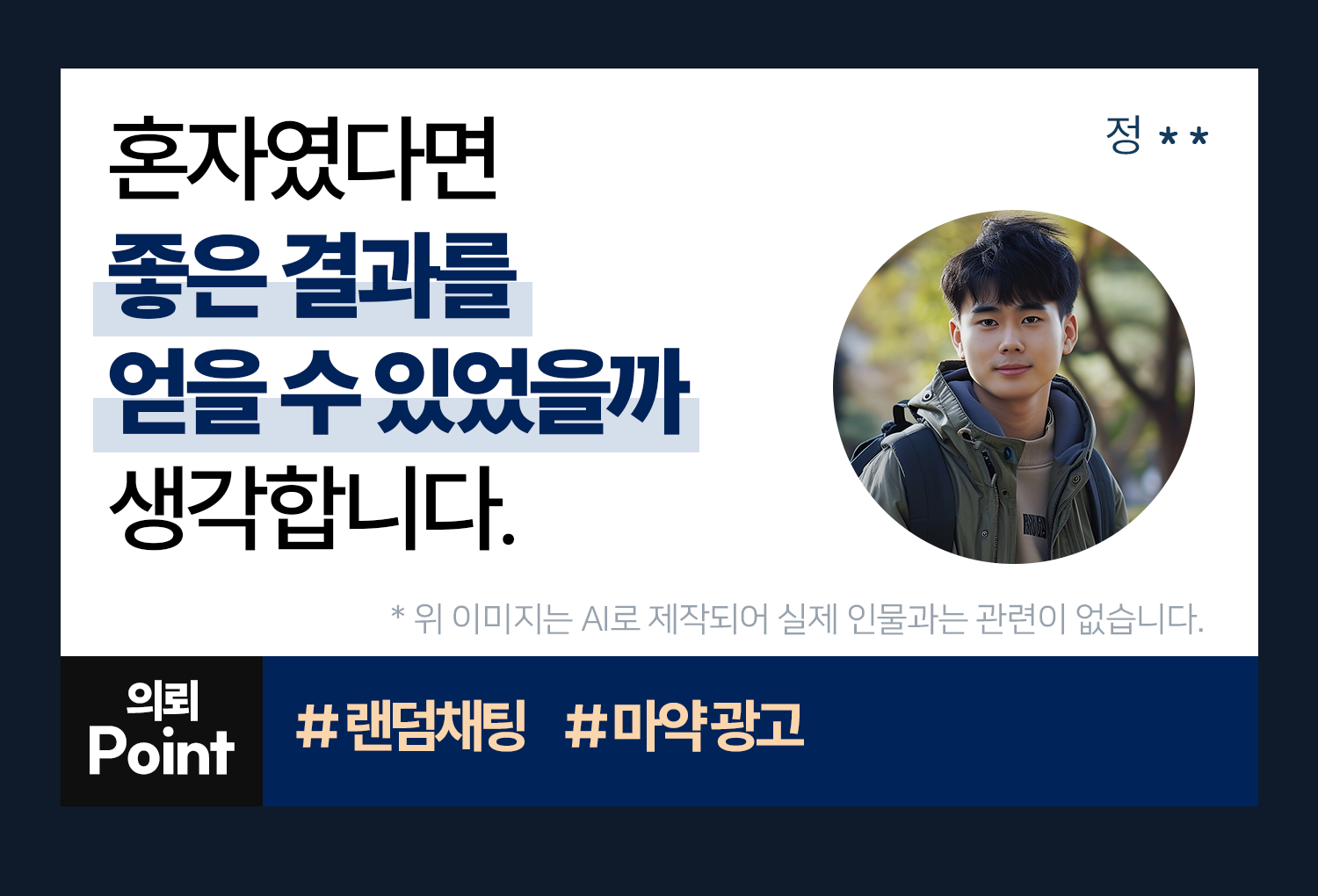 성공사례 이미지