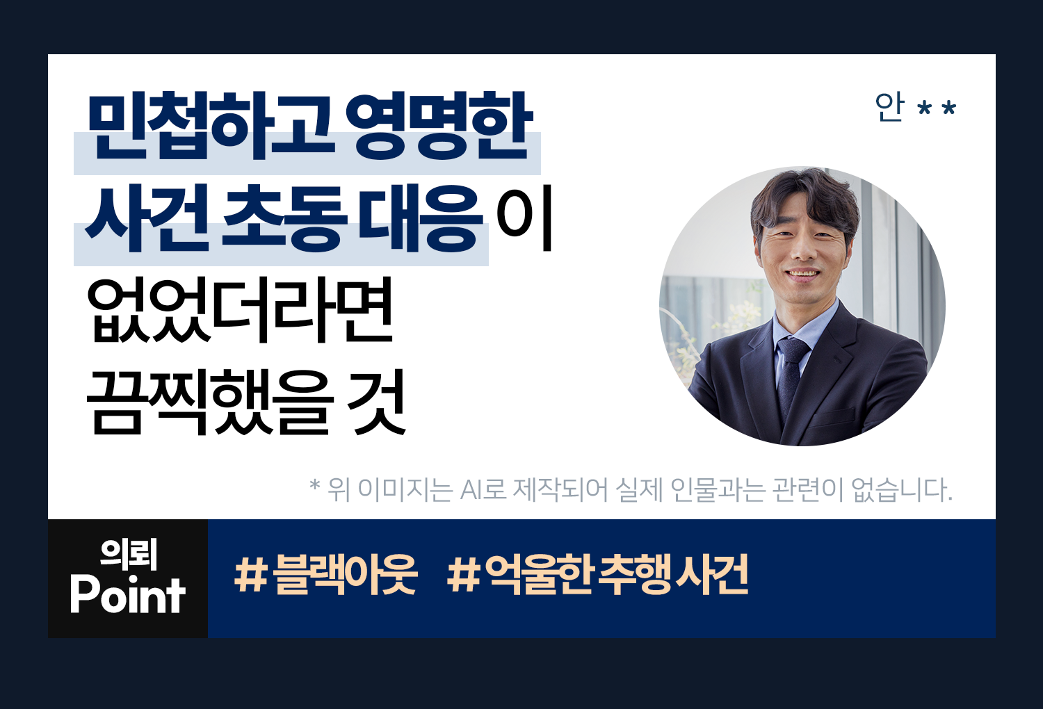 성공사례 이미지