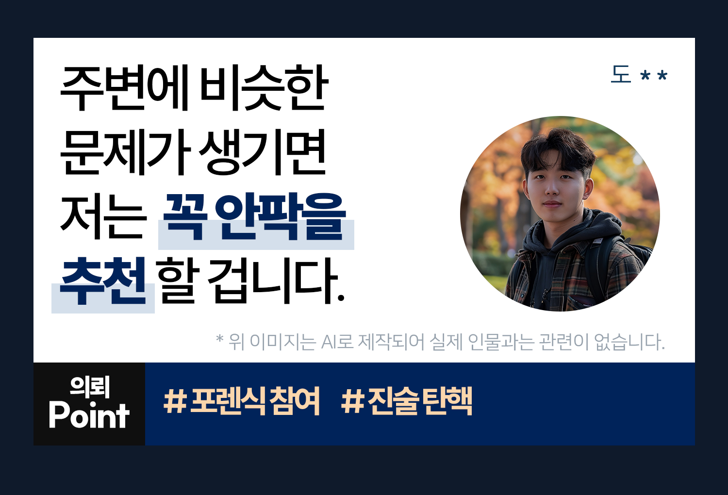 의뢰인후기 이미지