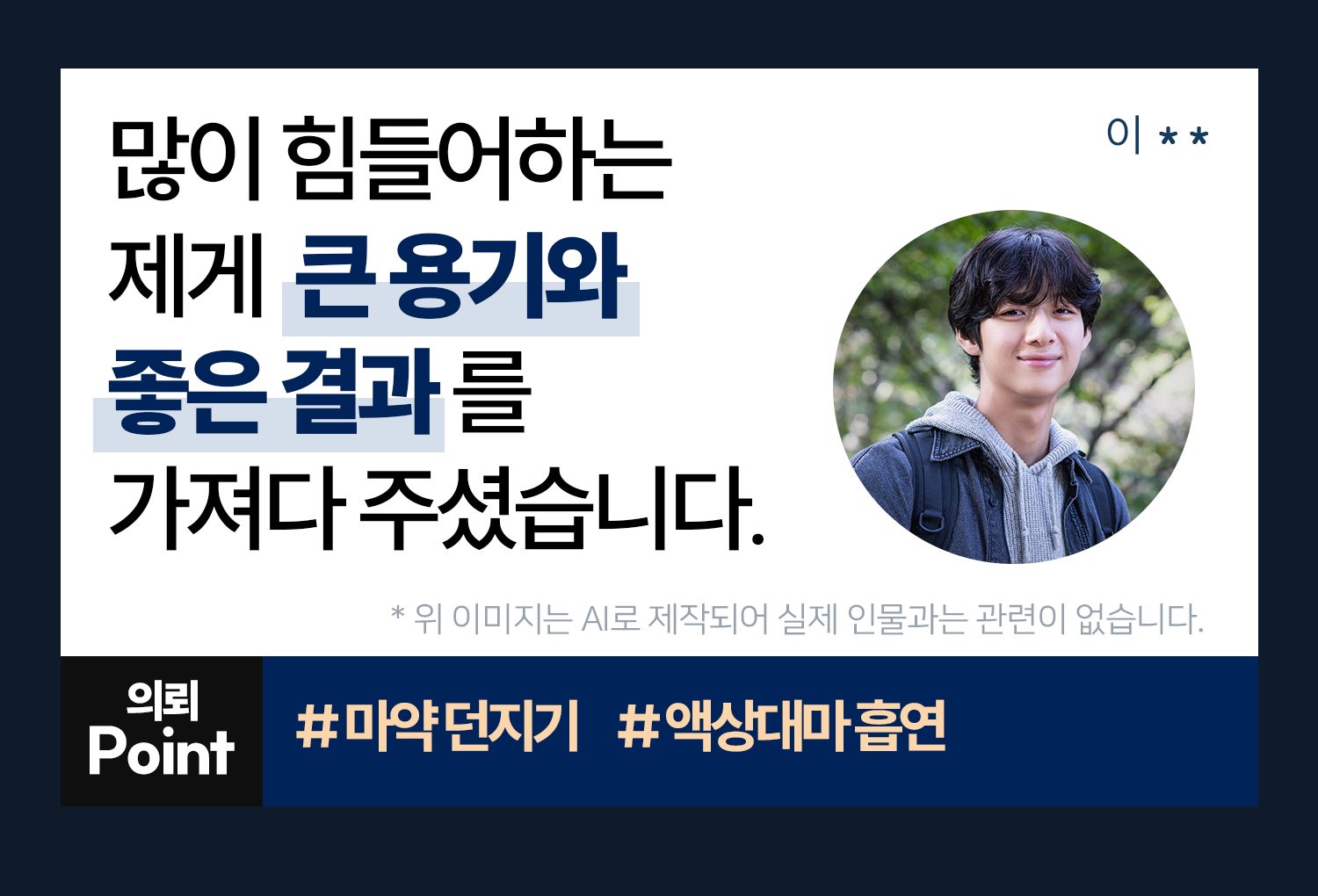의뢰인후기 이미지