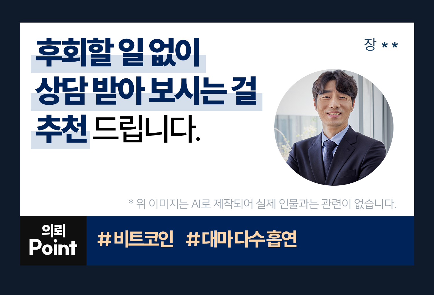의뢰인후기 이미지