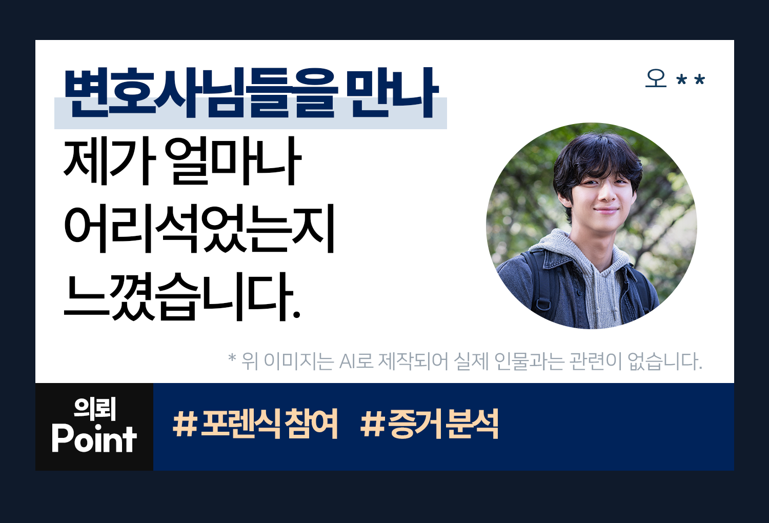 의뢰인후기 이미지