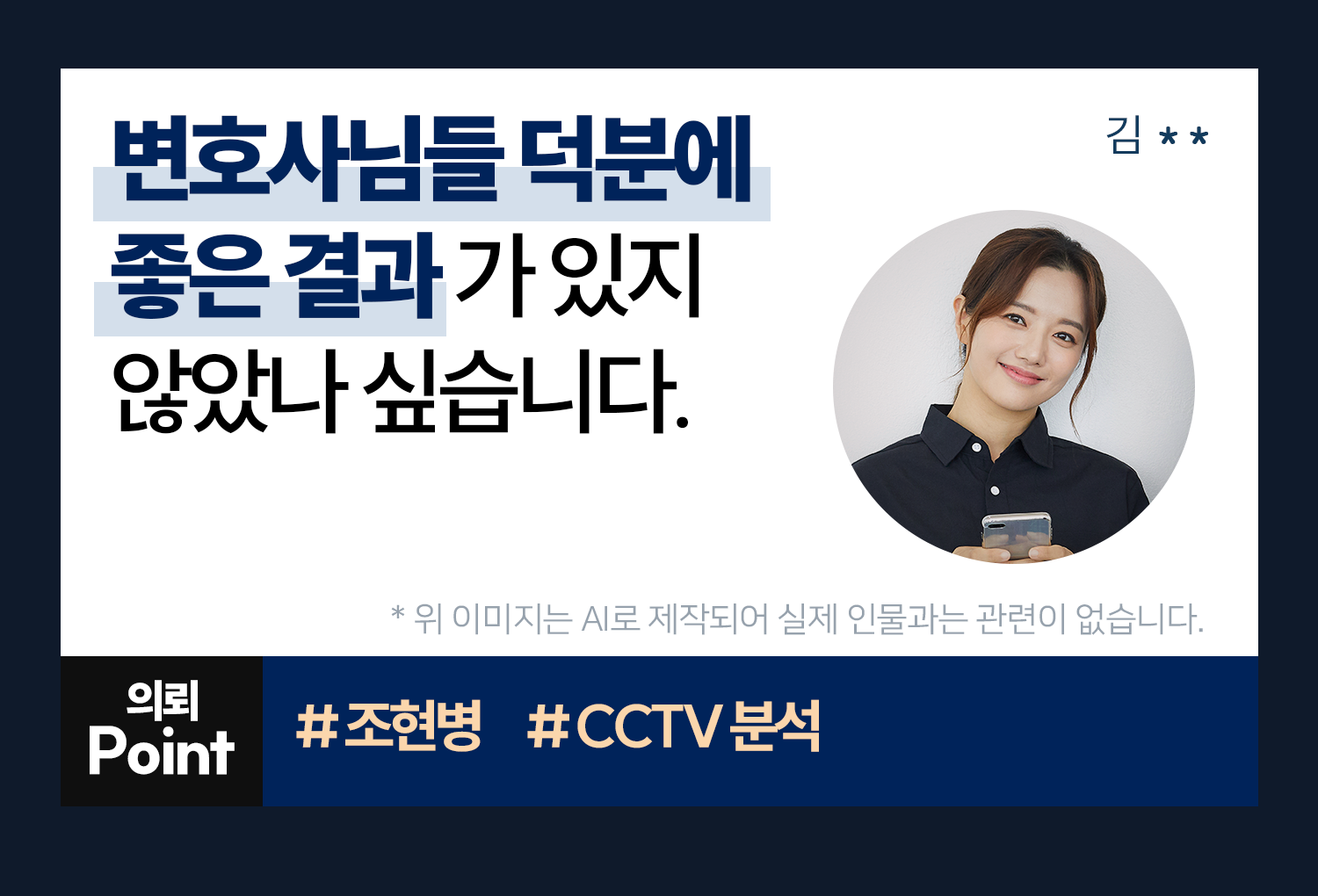 성공사례 이미지