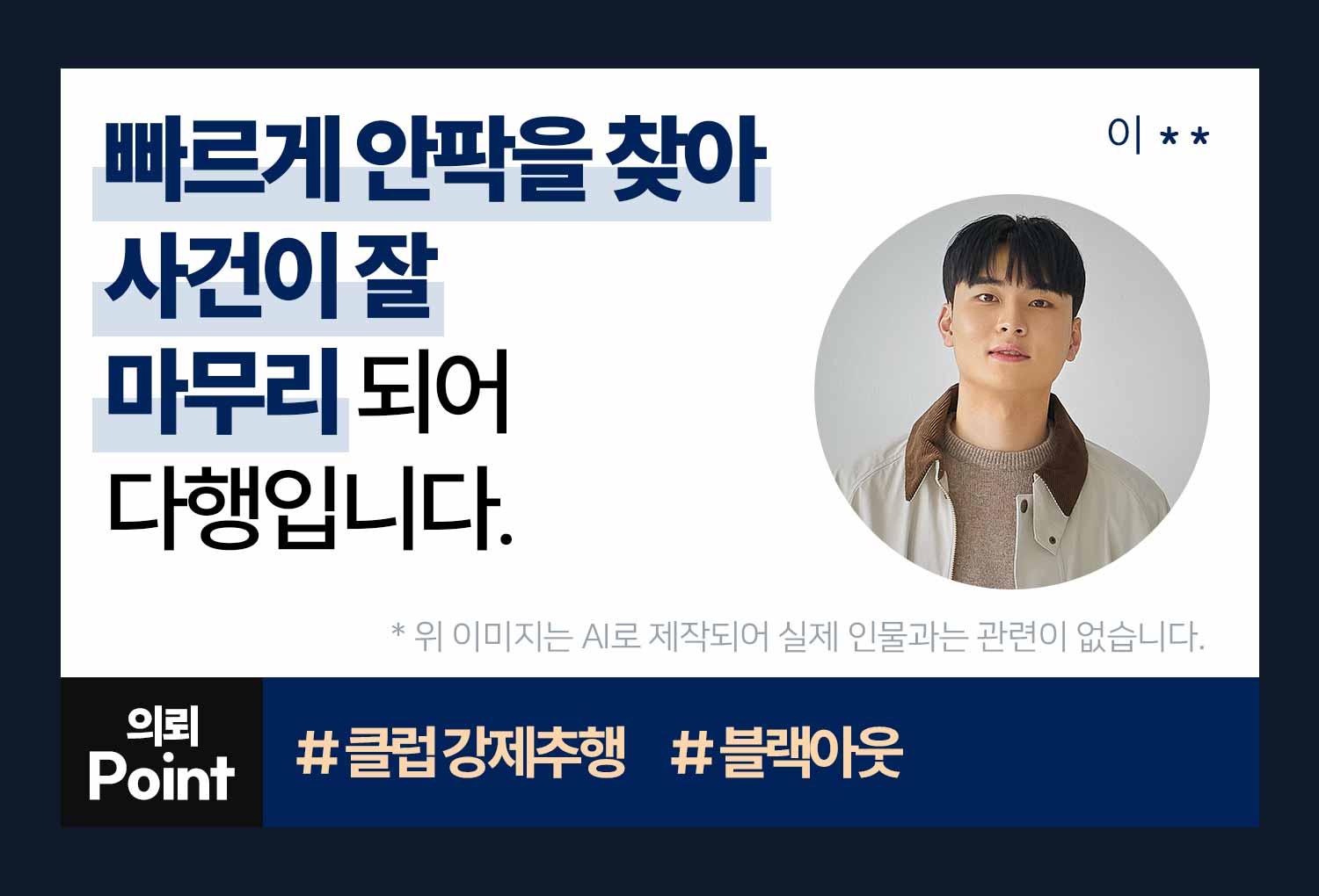 의뢰인후기 이미지