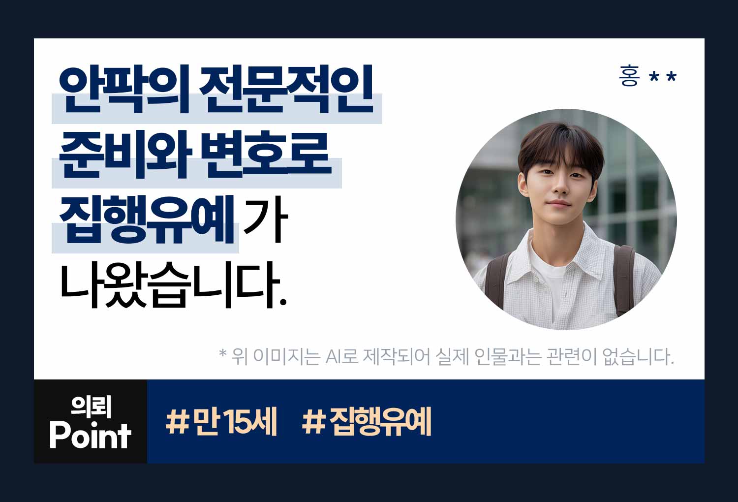 의뢰인후기 이미지