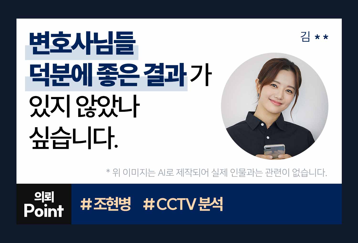 성공사례 이미지