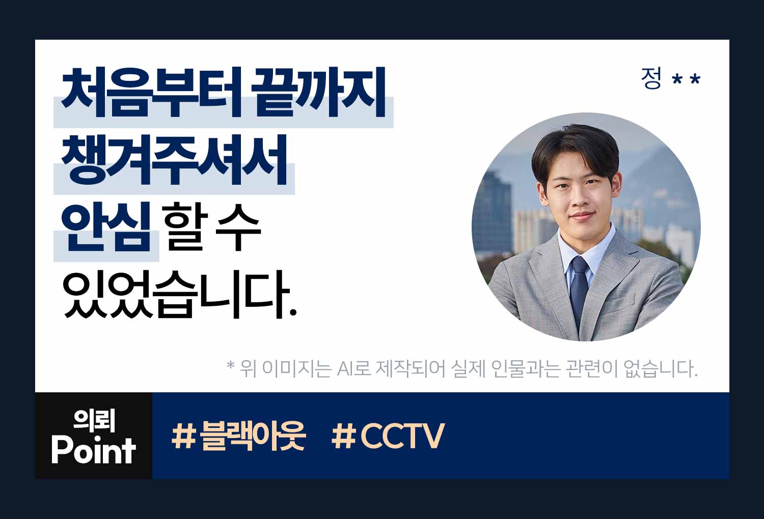 성공사례 이미지
