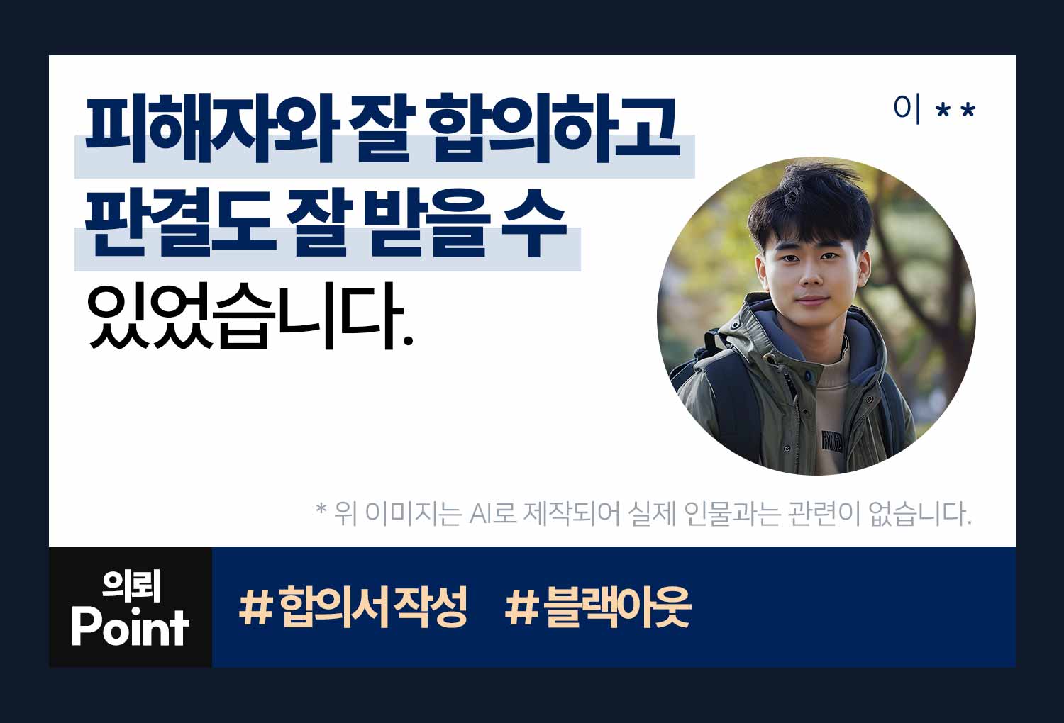 성공사례 이미지