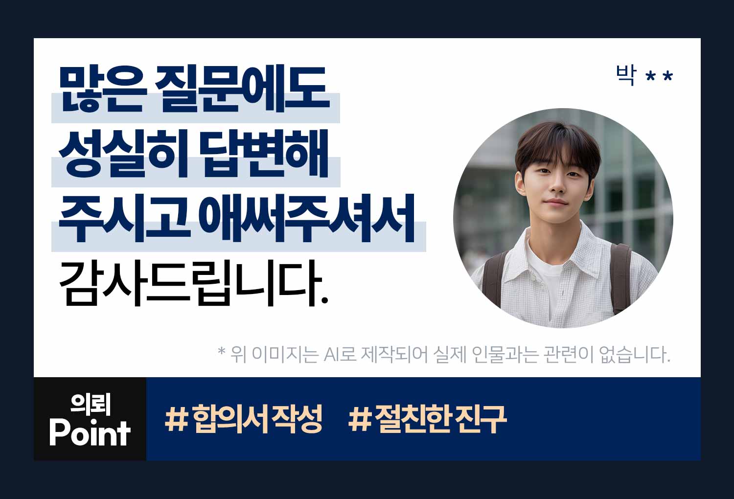 성공사례 이미지