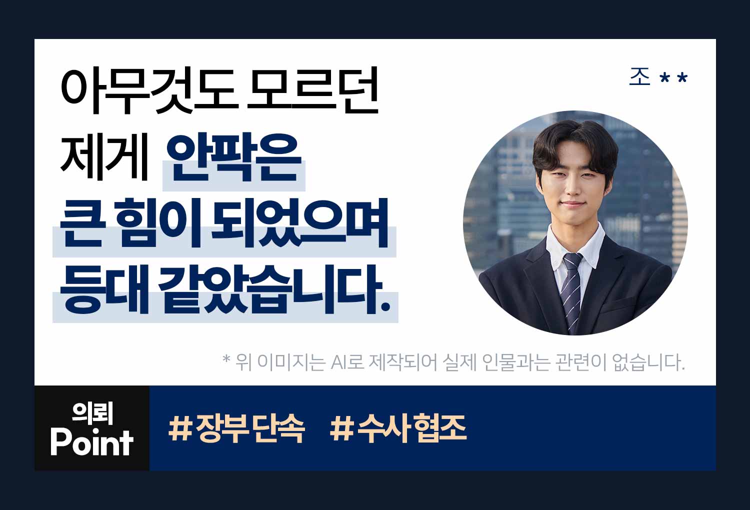 의뢰인후기 이미지