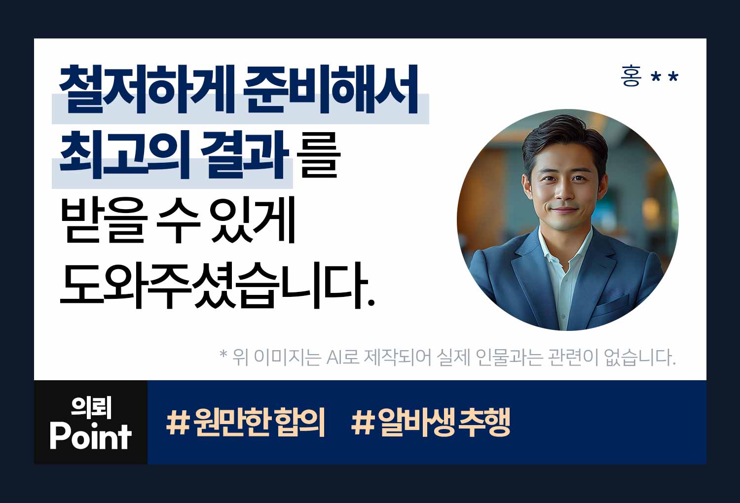 의뢰인후기 이미지