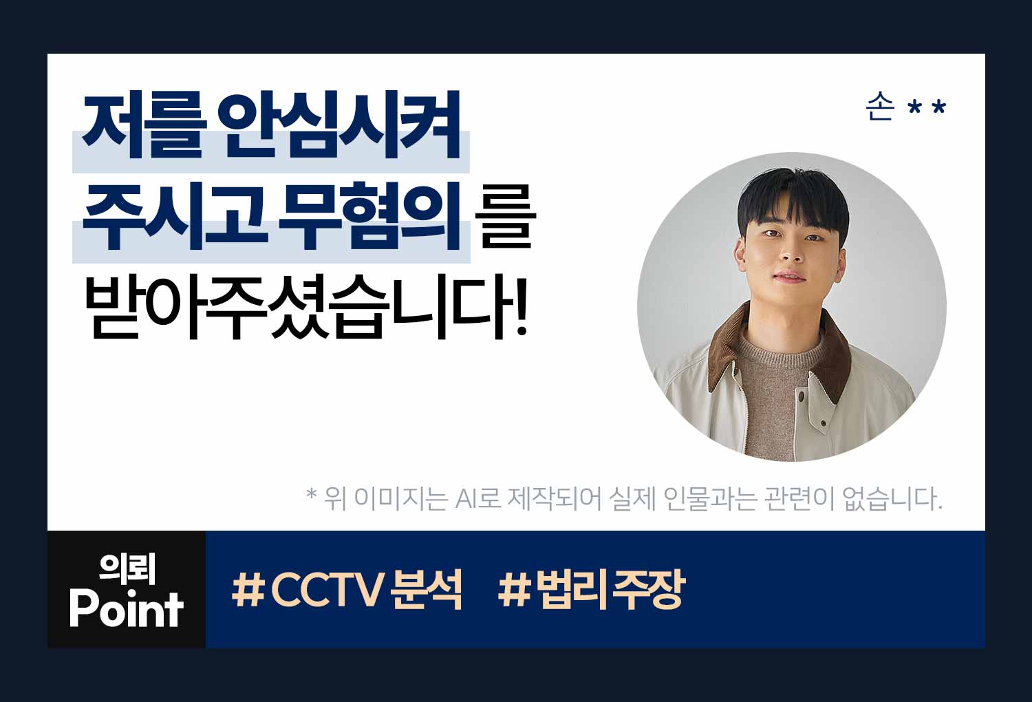 성공사례 이미지