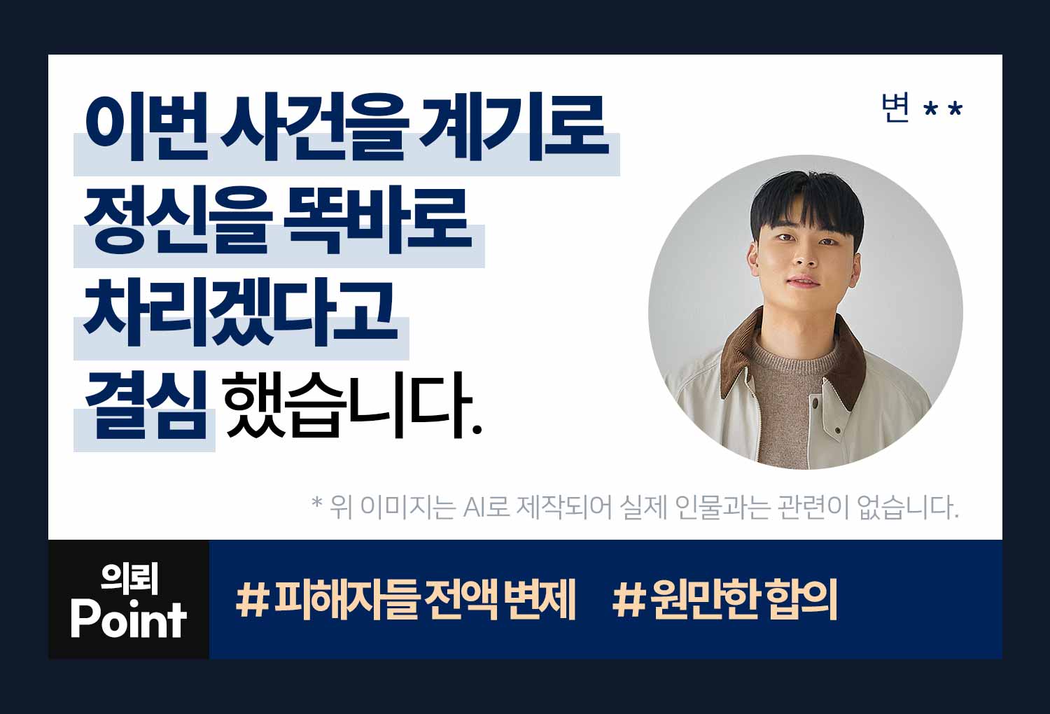 성공사례 이미지