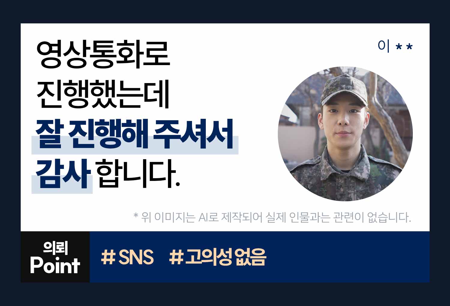 성공사례 이미지