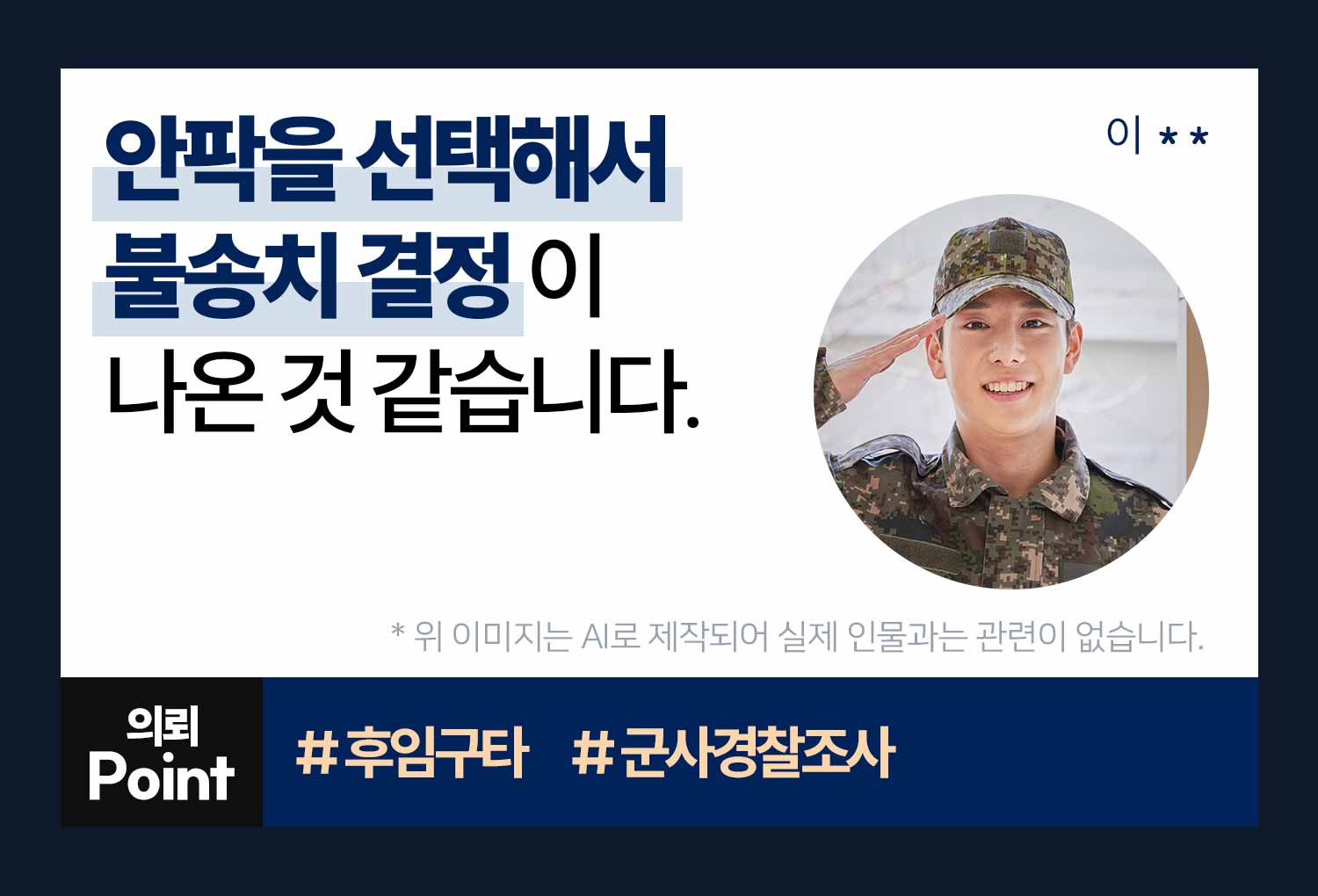 성공사례 이미지