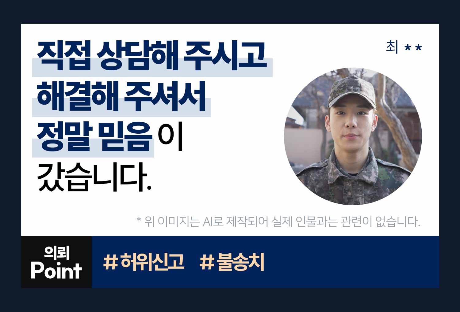 성공사례 이미지