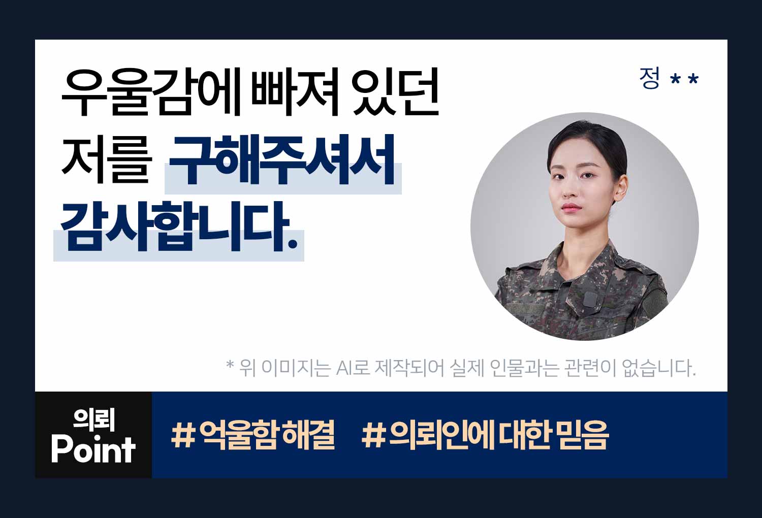 성공사례 이미지