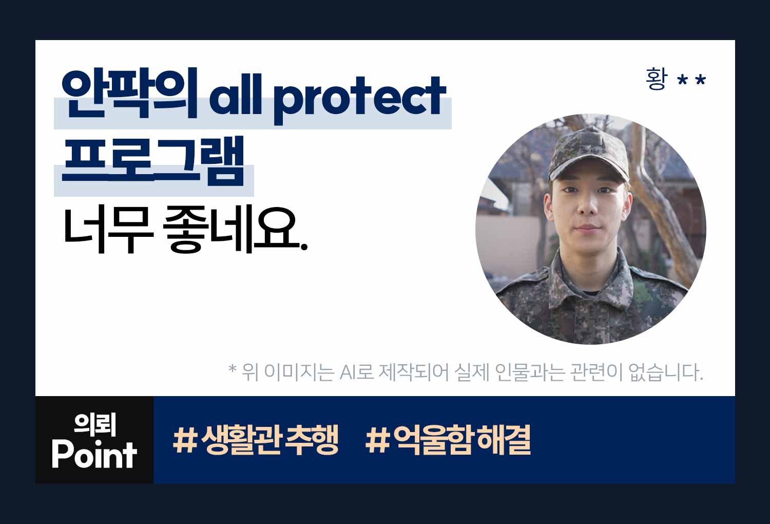 성공사례 이미지