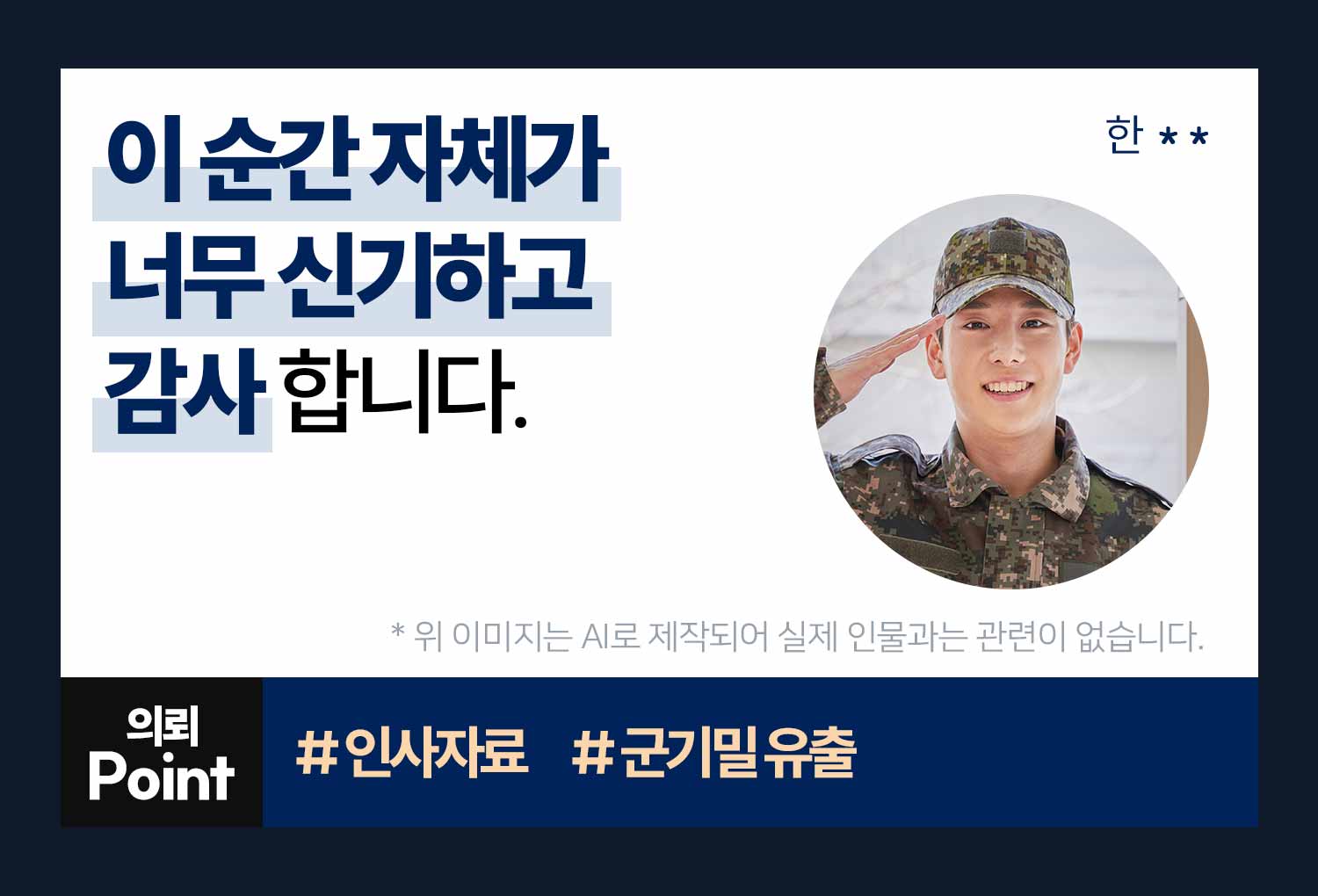성공사례 이미지