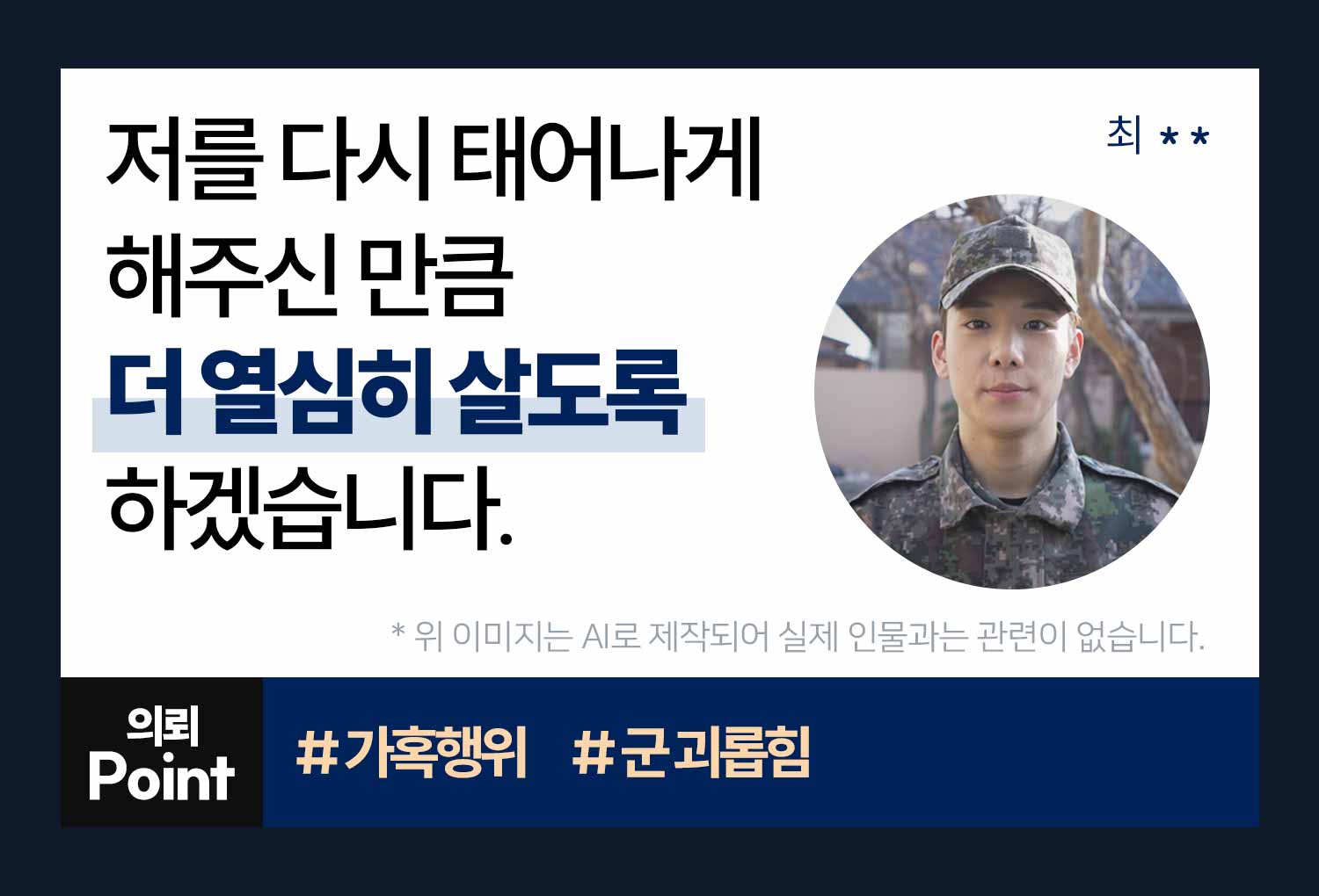 의뢰인후기 이미지