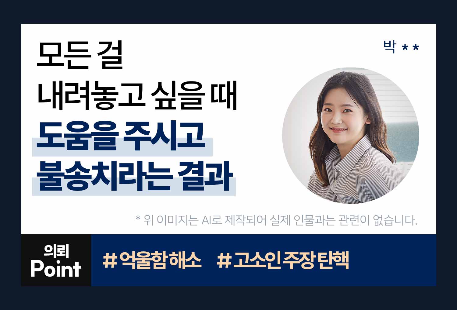 성공사례 이미지