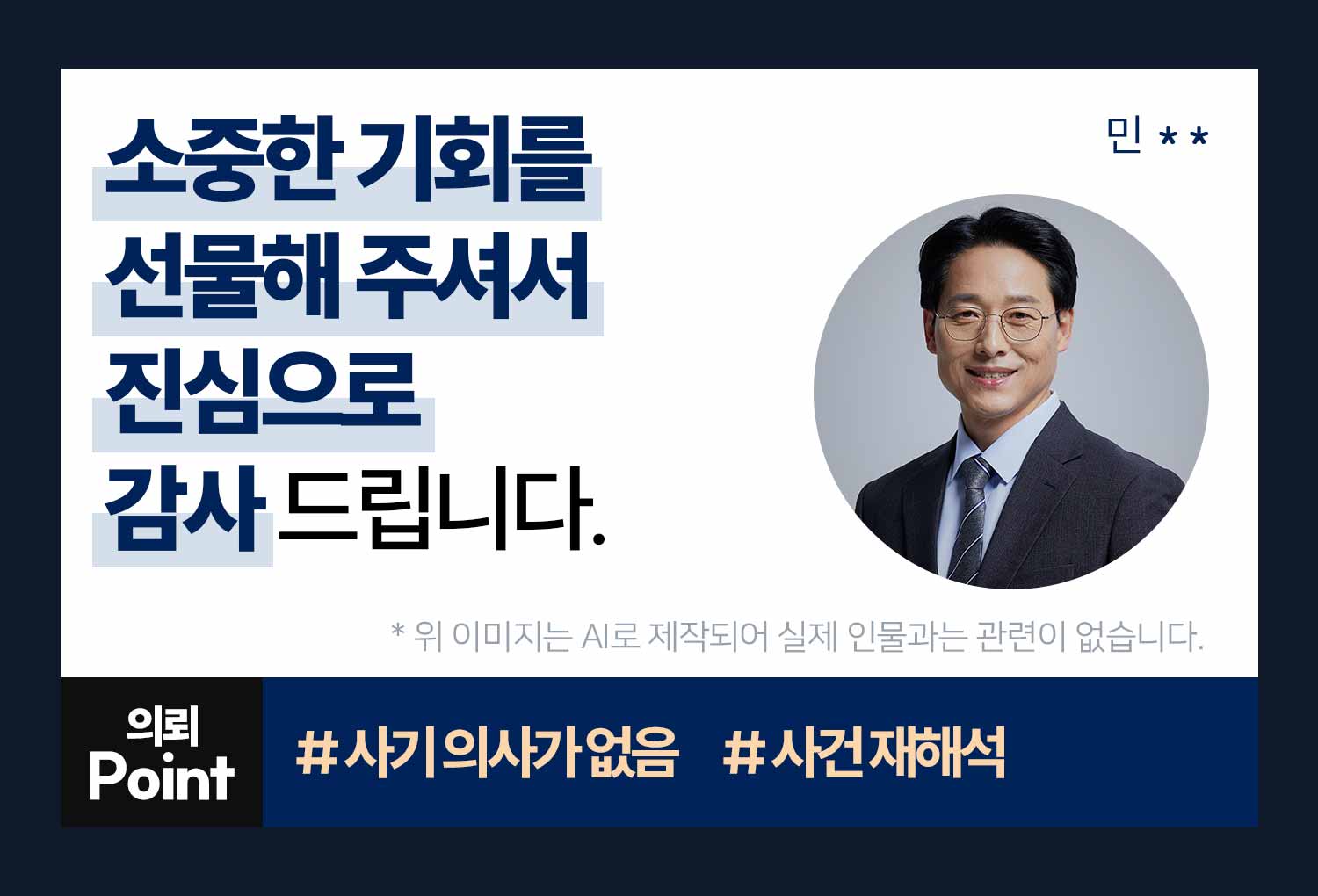 성공사례 이미지