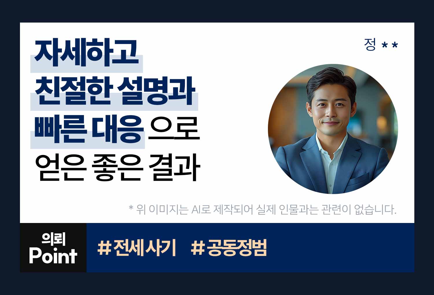 성공사례 이미지