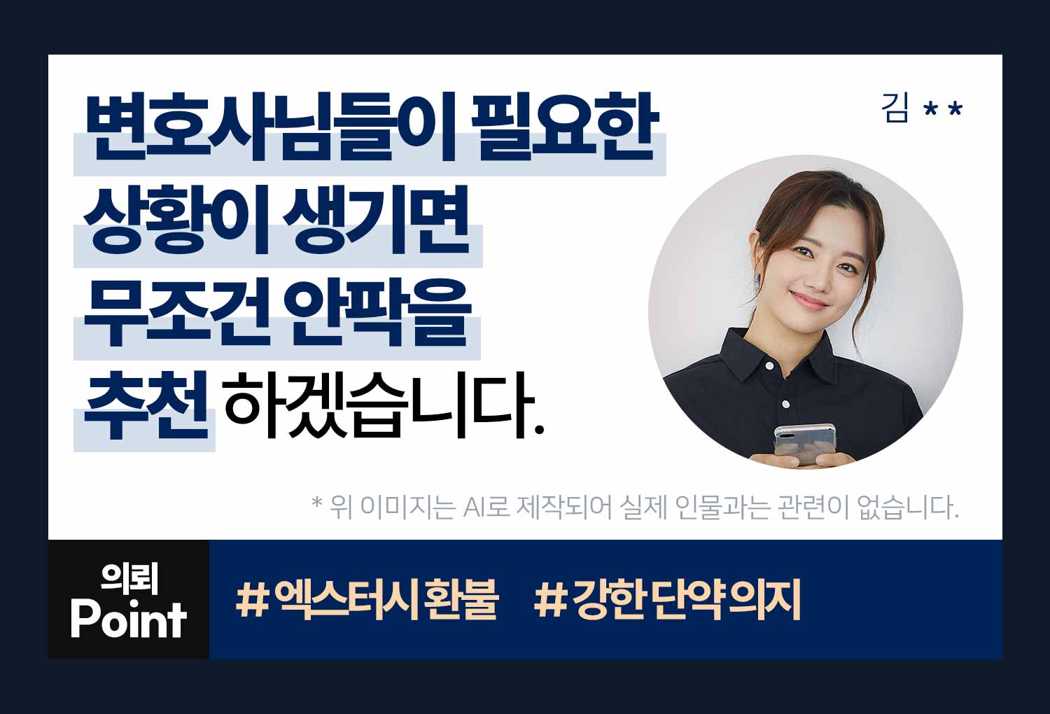 성공사례 이미지