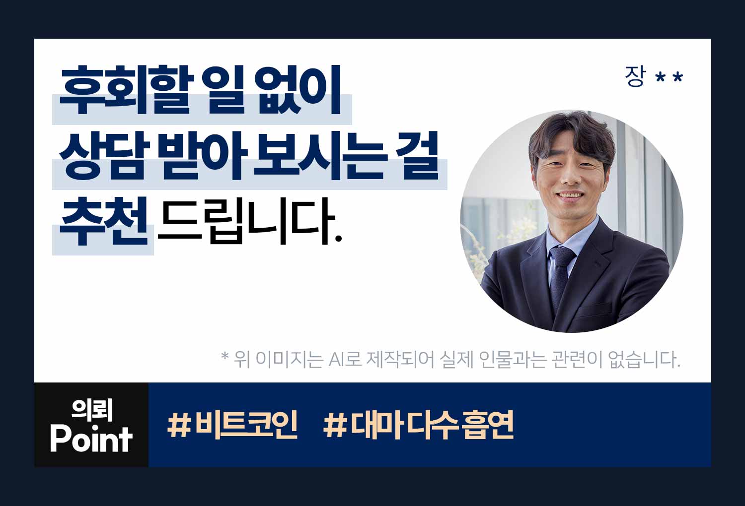 성공사례 이미지