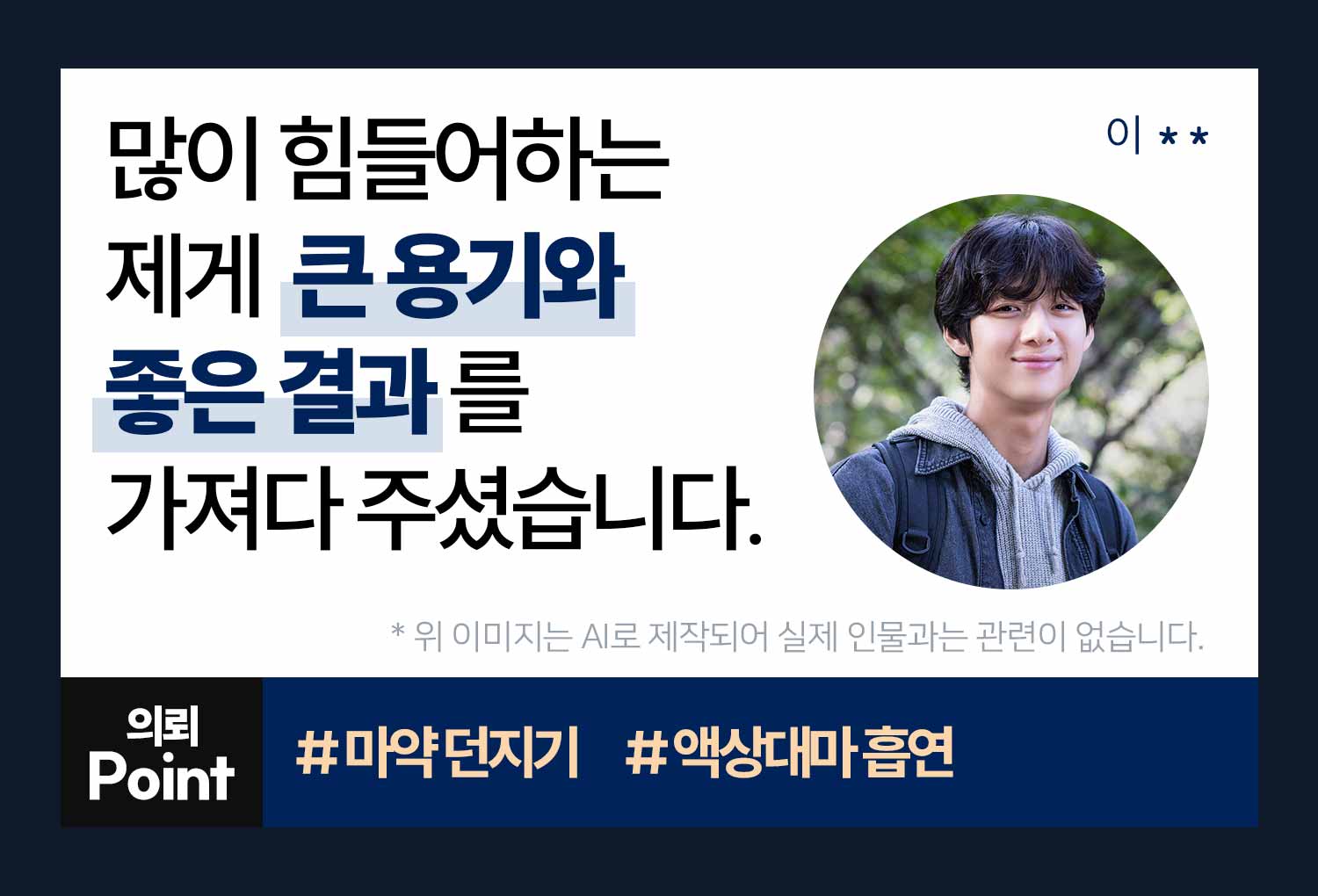 의뢰인후기 이미지
