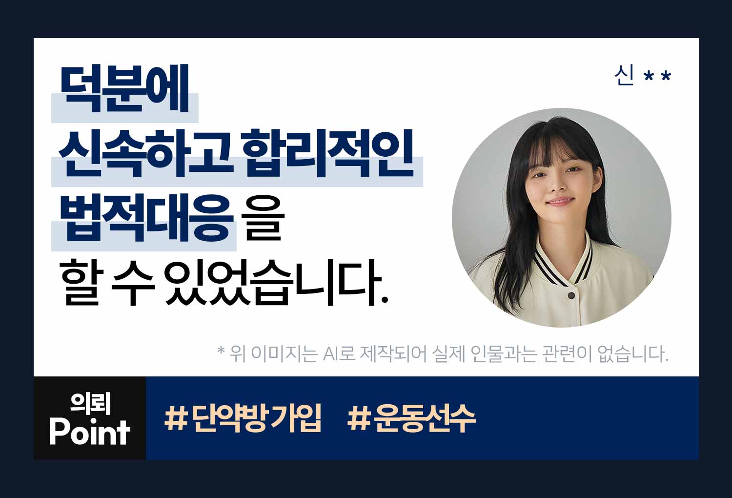 성공사례 이미지