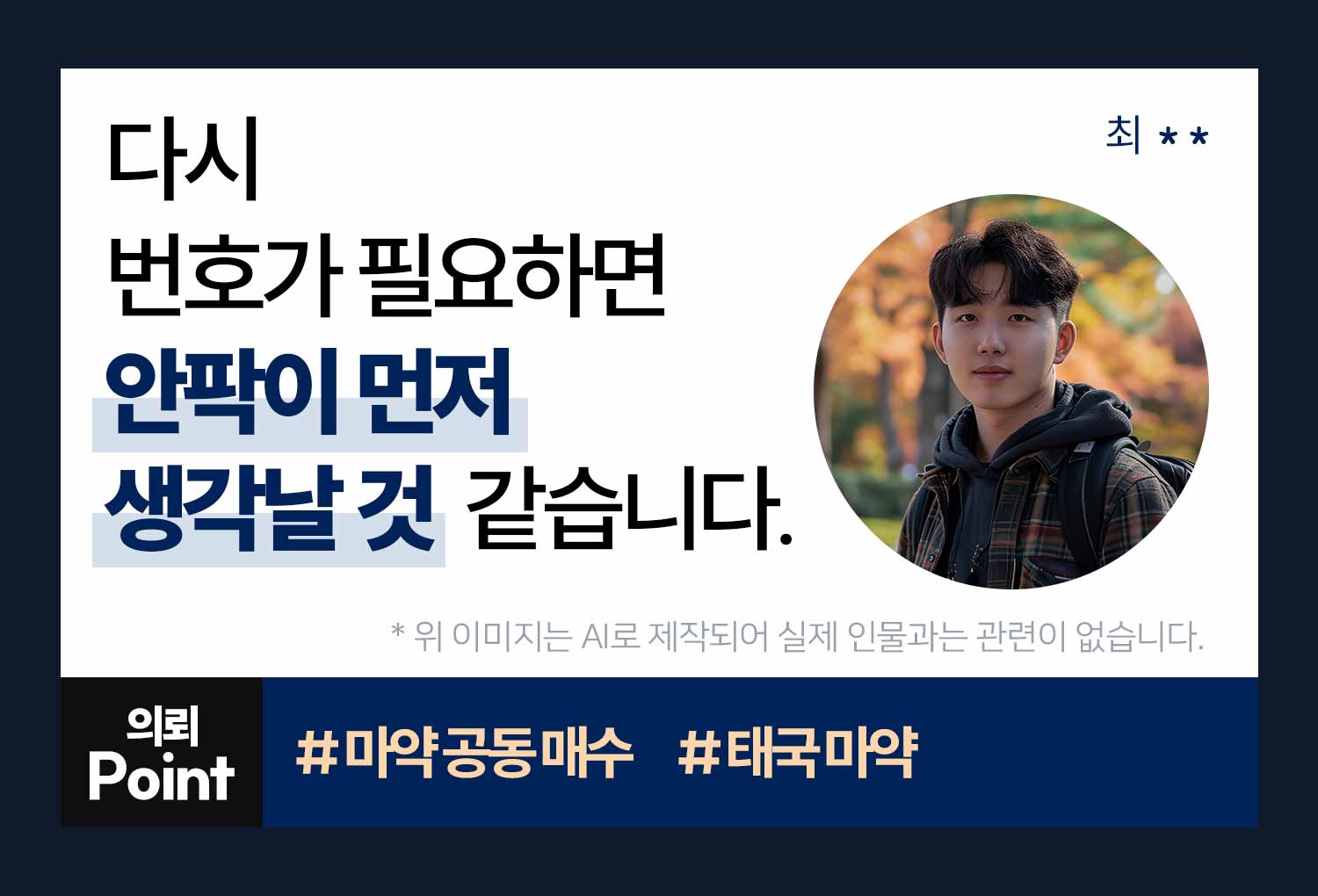 성공사례 이미지