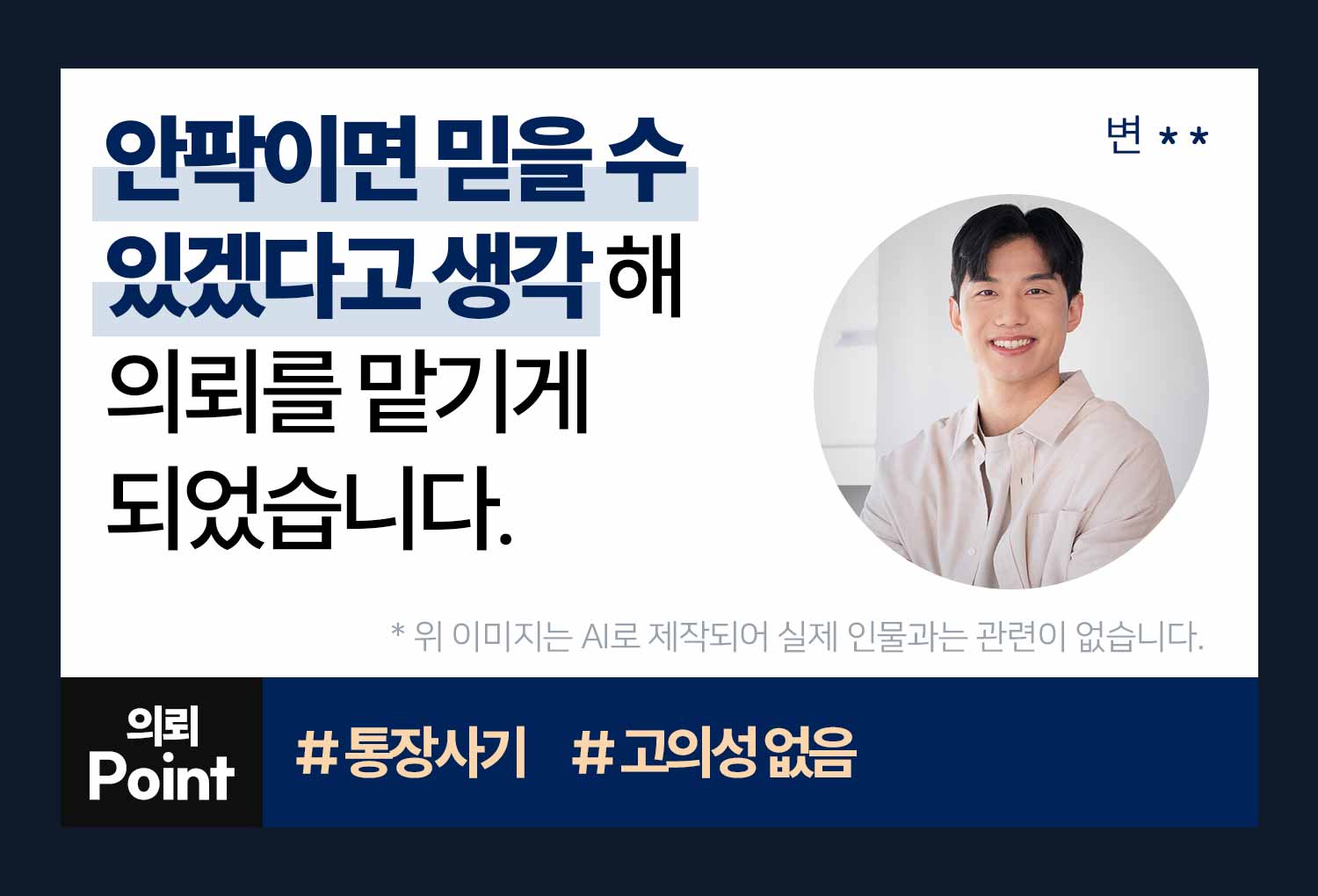 성공사례 이미지