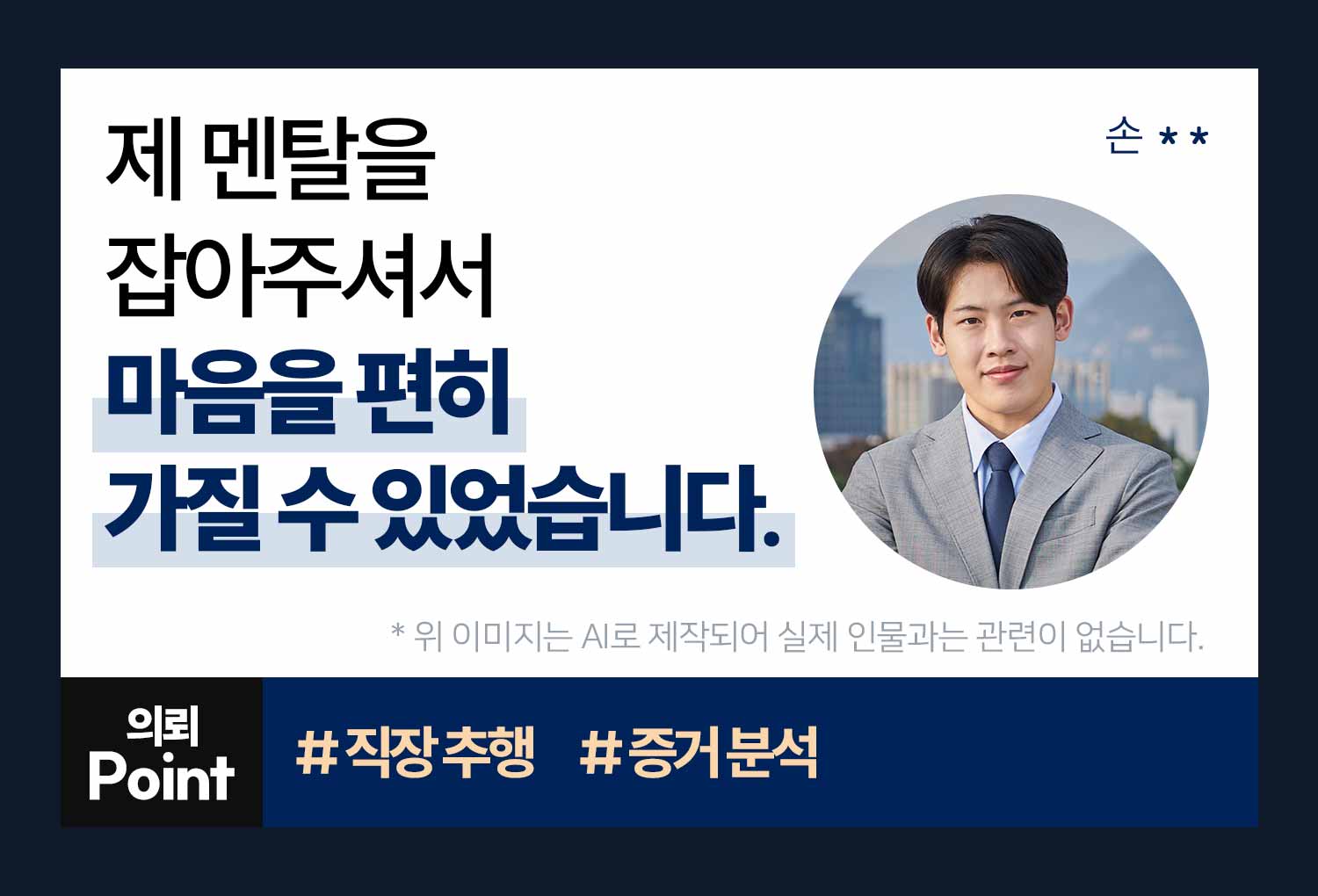 성공사례 이미지