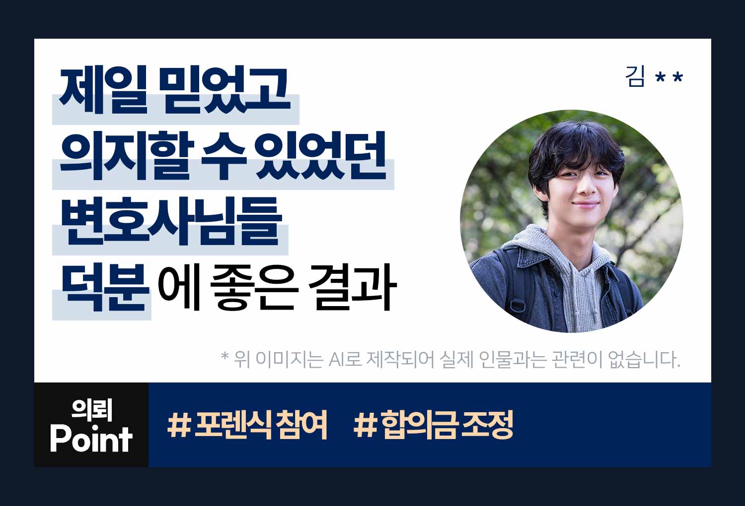 성공사례 이미지