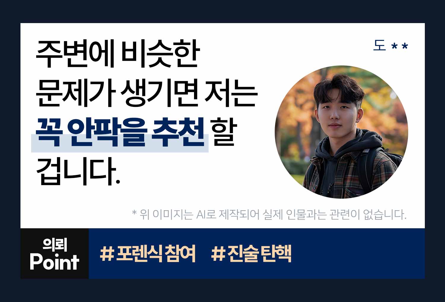 성공사례 이미지