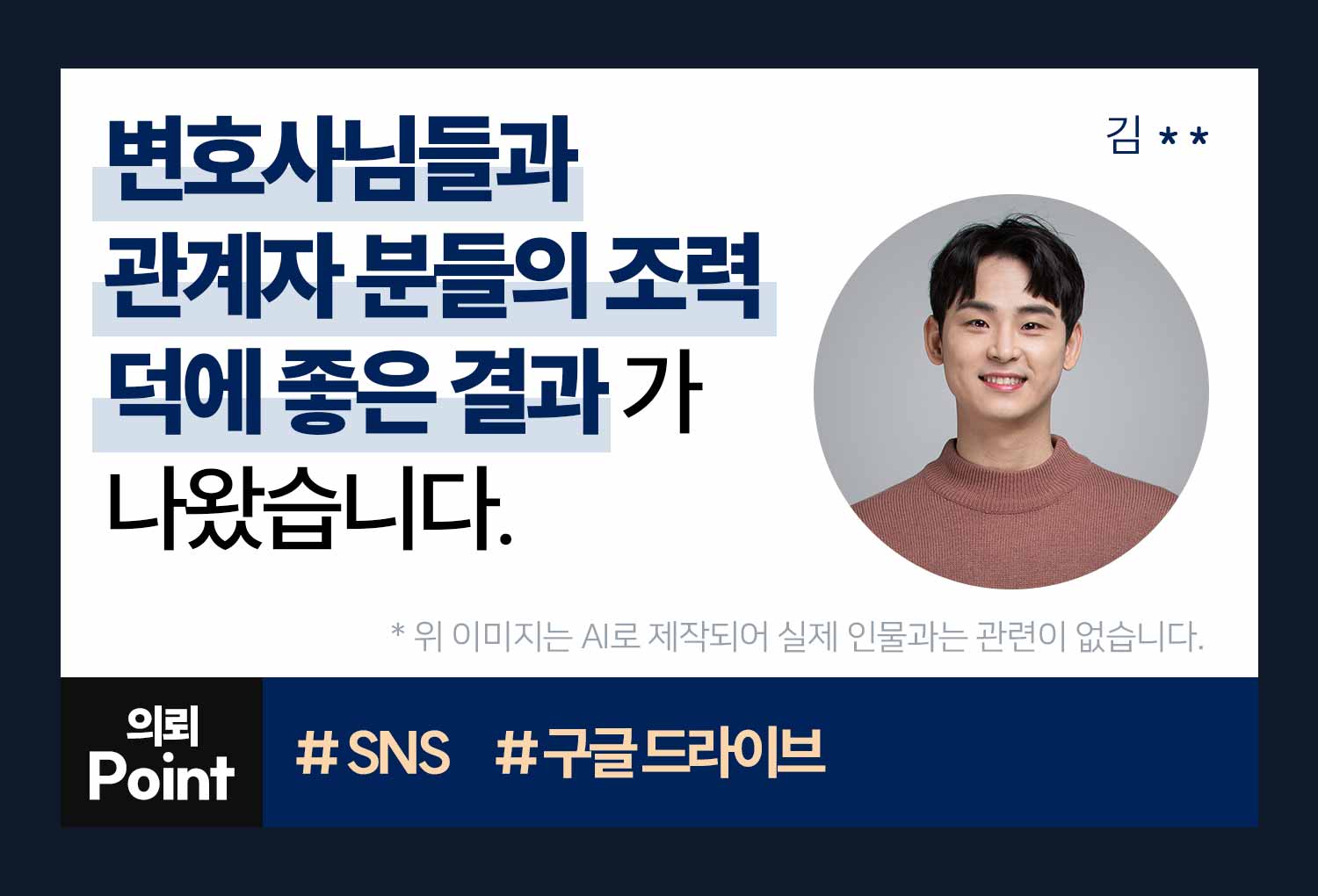 성공사례 이미지