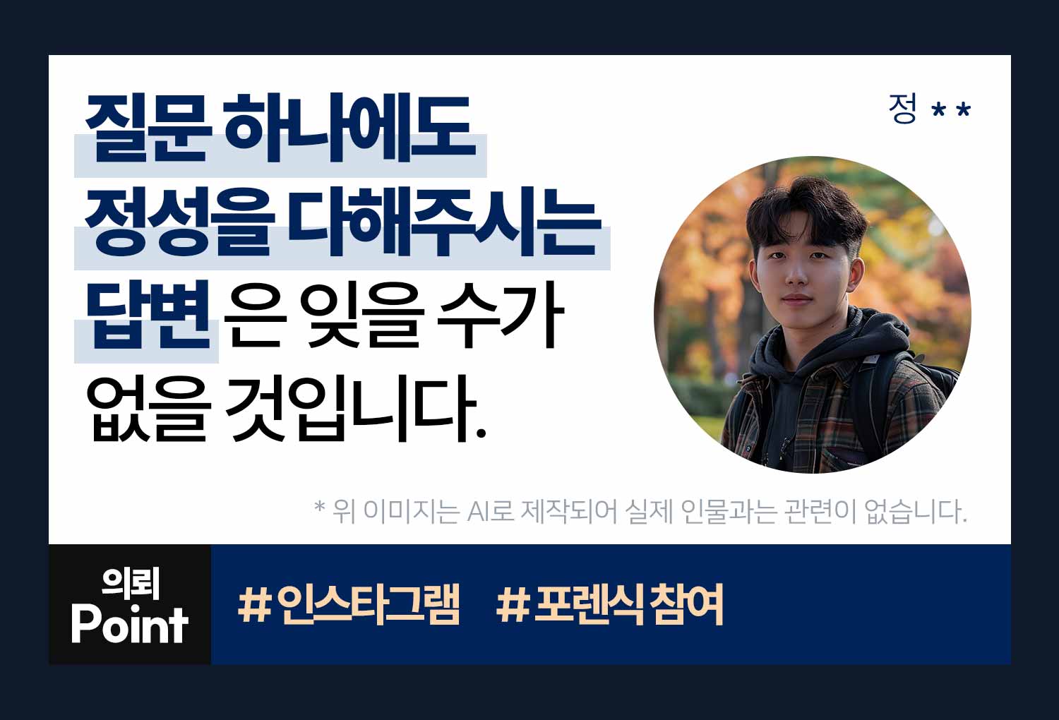 성공사례 이미지