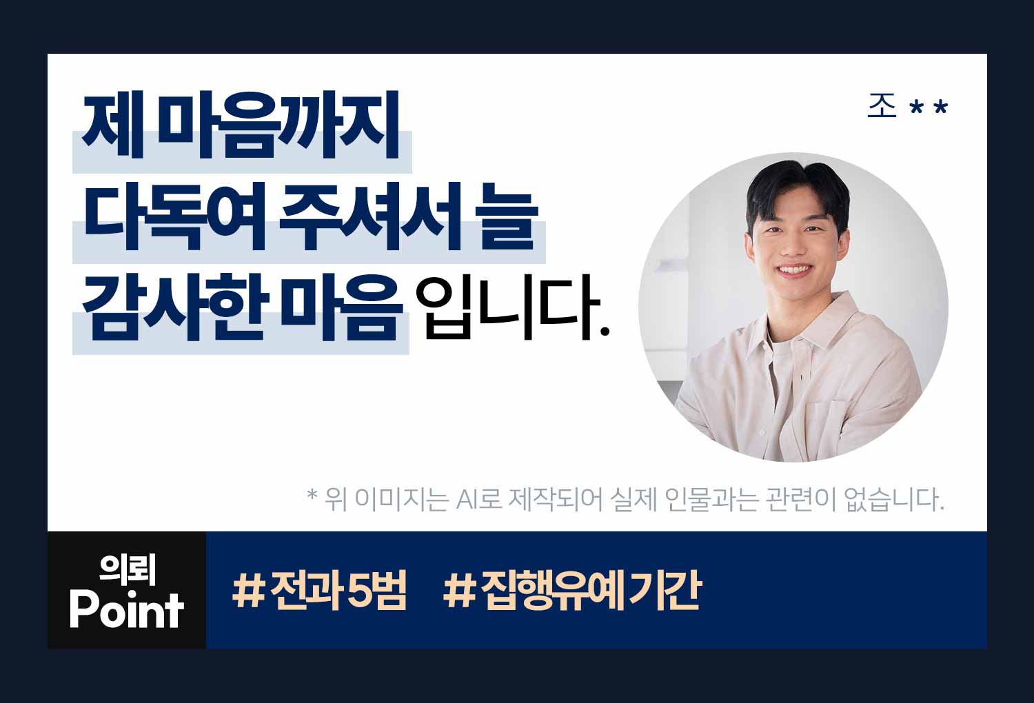 의뢰인후기 이미지