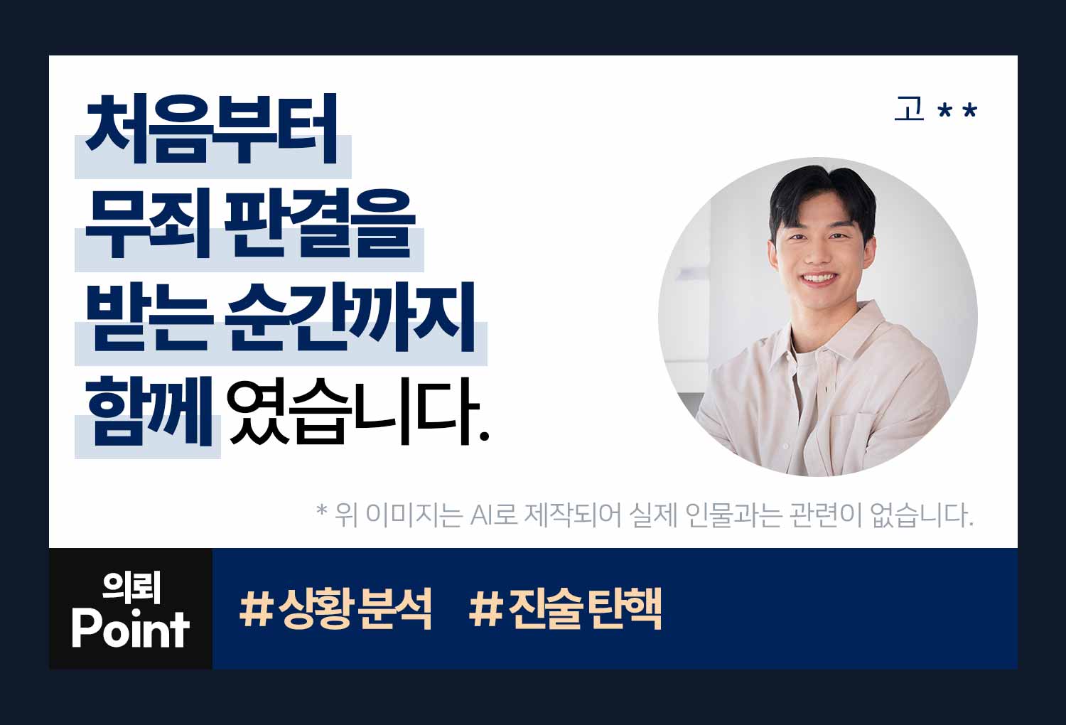 의뢰인후기 이미지