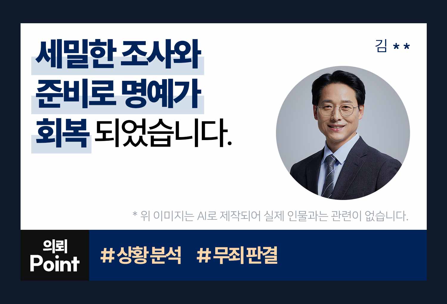 의뢰인후기 이미지