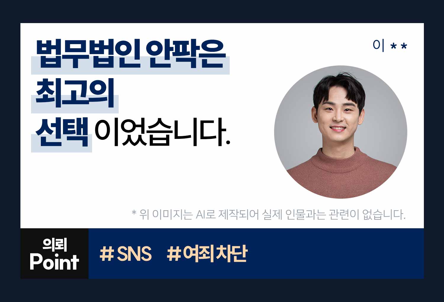 성공사례 이미지